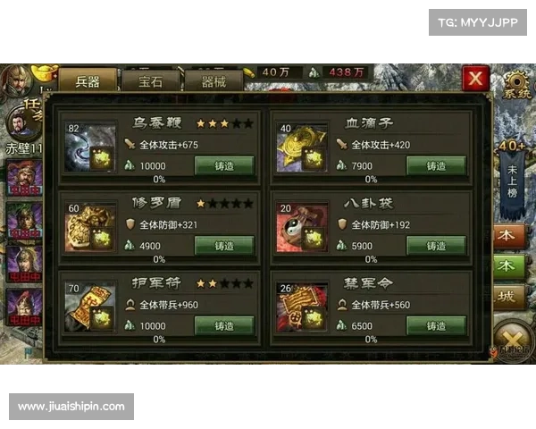 攻城掠地典韦副本攻略:吕布之殇,陷阵威耀 攻城掠地典韦副本攻略:吕布之殇,陷阵威耀