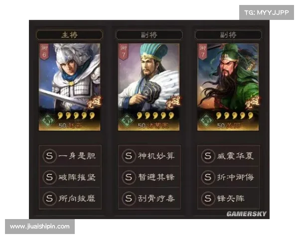 新塔防三国:赵云技能加点攻略 新塔防三国:赵云技能加点攻略