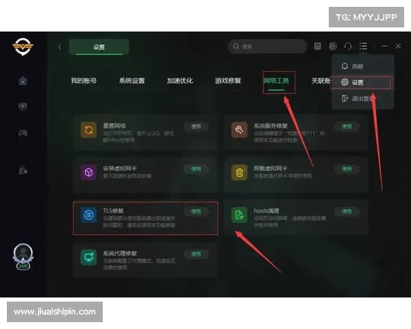 查看魔兽账号登陆版本的方法 查看魔兽账号登陆版本的方法
