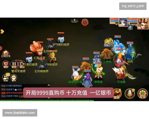 梦幻手游时光倒流,找回曾经的感动 梦幻手游时光倒流,找回曾经的感动