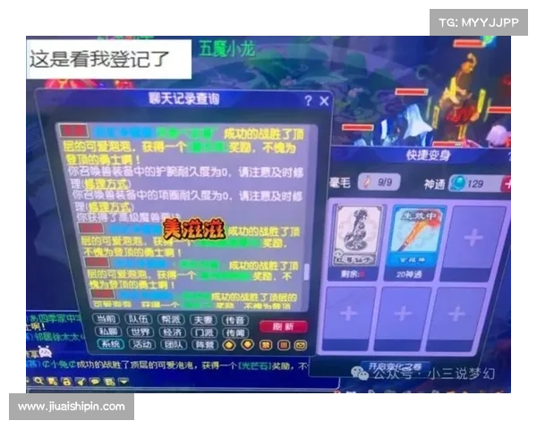 梦幻西游2妖王制霸指南:秘籍大公开 梦幻西游2妖王制霸指南:秘籍大公开
