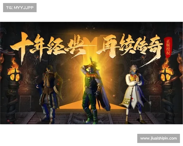 热血传奇电脑版:重燃经典,决战沙场 热血传奇电脑版:重燃经典,决战沙场