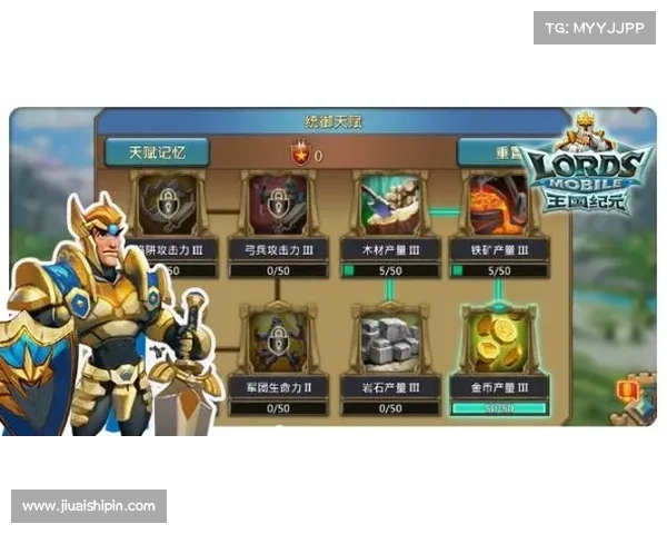 王国纪元:普通统御装备锻造之道 王国纪元:普通统御装备锻造之道
