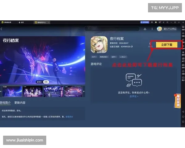 电脑版游戏存档导入攻略 电脑版游戏存档导入攻略