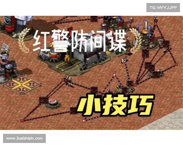 红警如何让间谍偷走武器 红警如何让间谍偷走武器