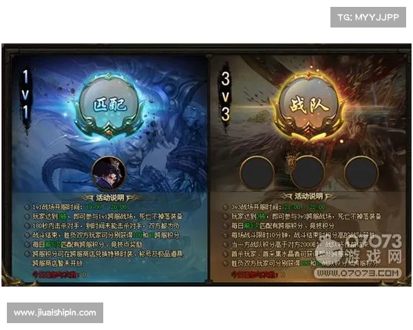 跨服竞技攻略指南:征霸巅峰,问鼎芳华 跨服竞技攻略指南:征霸巅峰,问鼎芳华