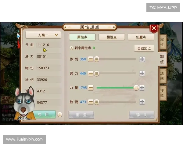 问道手游帮贡-问道手游帮贡在哪里查:问道手游帮贡秘籍:提升更快,贡献更多 问道手游帮贡-问道手游帮贡在哪里查:问道手游帮贡秘籍:提升更快,贡献更多