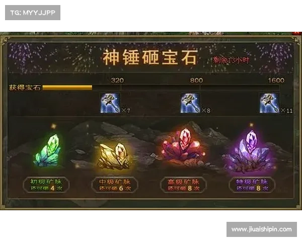 雷霆之怒宝石极品获取攻略,助你战力飙升 雷霆之怒宝石极品获取攻略,助你战力飙升