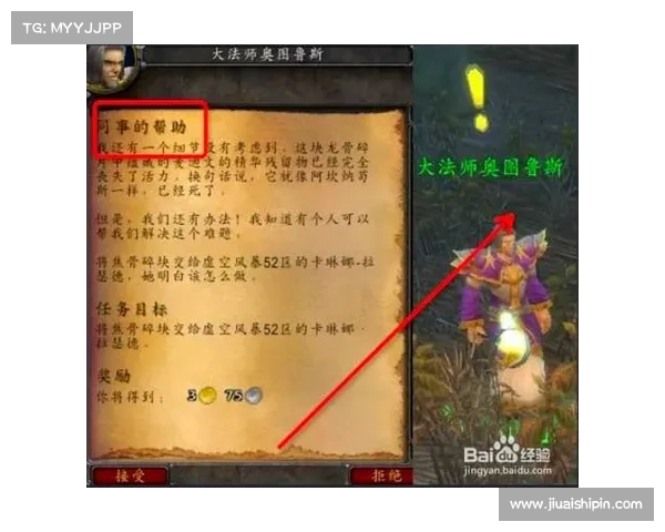 魔兽9.1:双倍经验任务卡攻略大揭秘 魔兽9.1:双倍经验任务卡攻略大揭秘