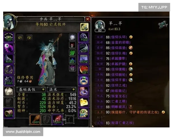 魔兽世界亚服:全新试玩模式,快速创建新手角色 魔兽世界亚服:全新试玩模式,快速创建新手角色