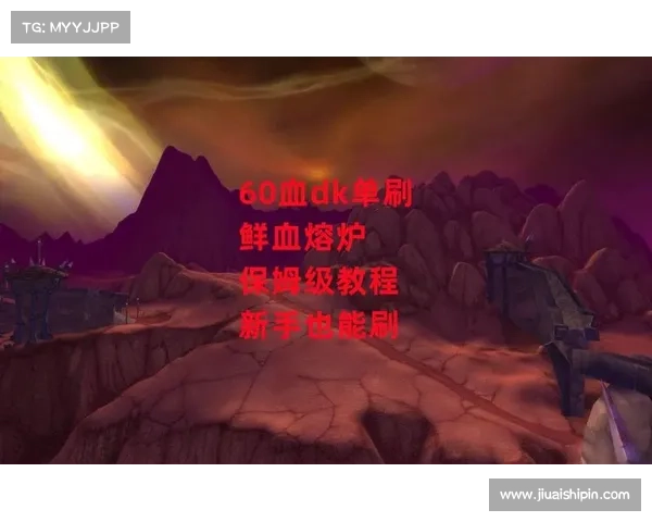 魔兽世界怀旧服:熔炉武器自动化,玩转装备打造 魔兽世界怀旧服:熔炉武器自动化,玩转装备打造