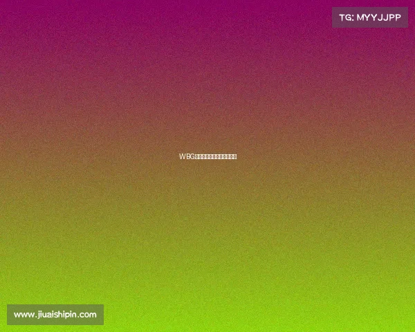 WBG深渊觉醒电竞豪门锋芒乍现