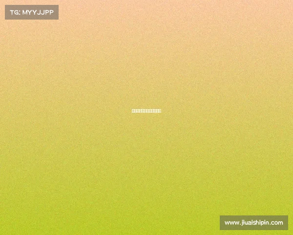 国际电子竞技运动发展中心