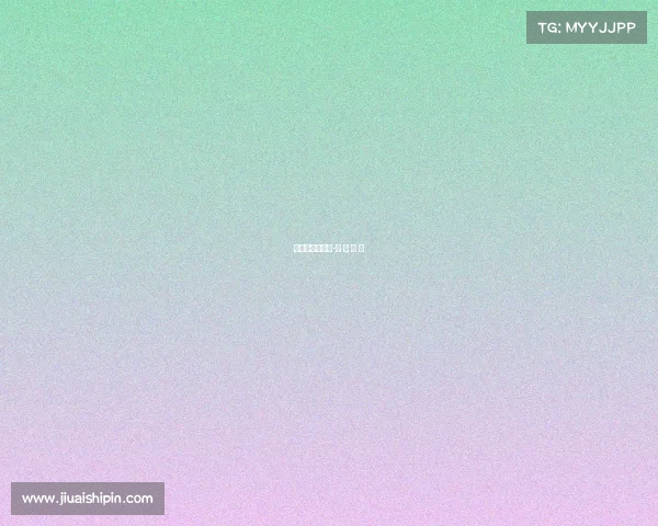 电子竞技的残局-电 子 竞 技